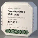 Конвертер Wi-Fi для смартфонов и планшетов Elektrostandard WF 76003/00