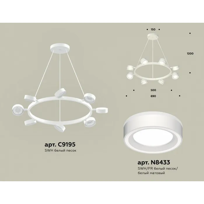 Подвесная люстра Ambrella XB XB9195201 от ImperiumLoft
