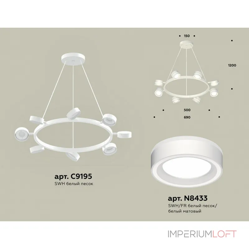 Подвесная люстра Ambrella XB XB9195201