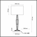 Настольная лампа декоративная Odeon Light Latte 5403/1T