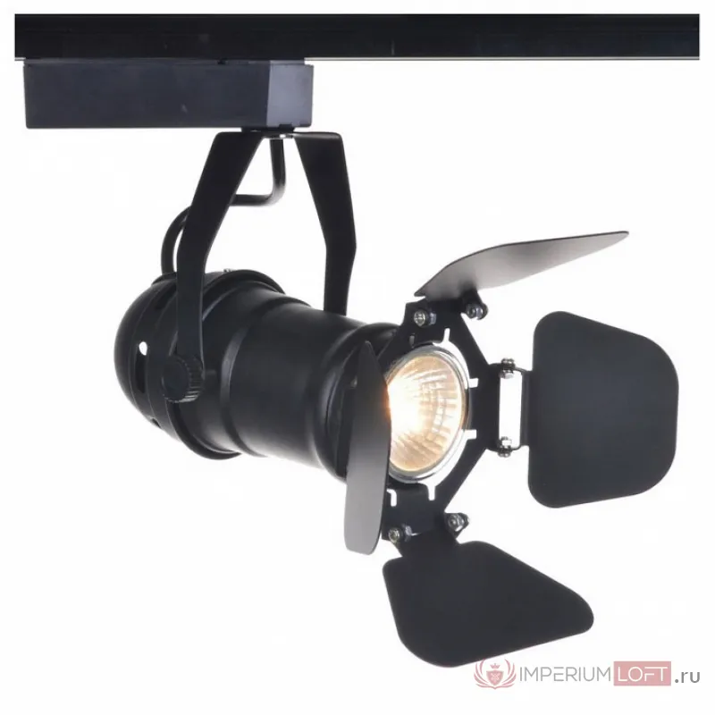 Светильник на штанге Arte Lamp Track Lights A5319PL-1BK Цвет арматуры черный Цвет плафонов черный от ImperiumLoft