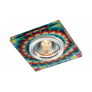 Встраиваемый светильник Novotech Rainbow 369912 Цвет арматуры серебро Цвет плафонов серый