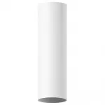 Накладной светильник Ambrella Diy Spot C6355 SWH белый песок D60*H200mm MR16 GU5.3 Цвет арматуры белый Цвет плафонов белый