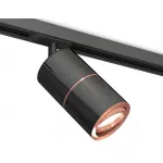 Светильник на штанге Ambrella Track System XT7403001