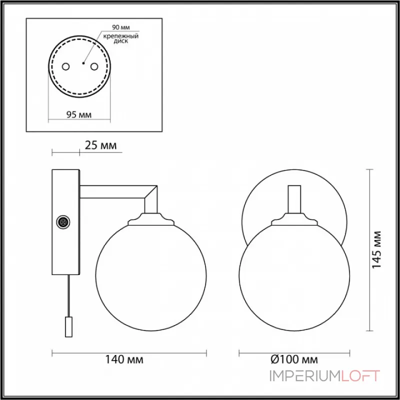 Светильник на штанге Lumion Piper 4565/1W Цвет арматуры хром Цвет плафонов белый от ImperiumLoft Светильник на штанге Lumion Piper 4565/1W Цвет арматуры хром Цвет плафонов белый от ImperiumLoft