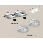 Встраиваемый светильник Ambrella Xc635 1 XC7635044 Цвет плафонов белый