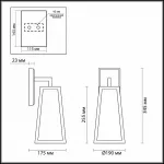 Светильник на штанге Odeon Light Clod 4169/1W Цвет плафонов прозрачный Цвет арматуры черный от ImperiumLoft