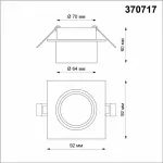 Встраиваемый светильник Novotech Lirio 370717 Цвет плафонов черный