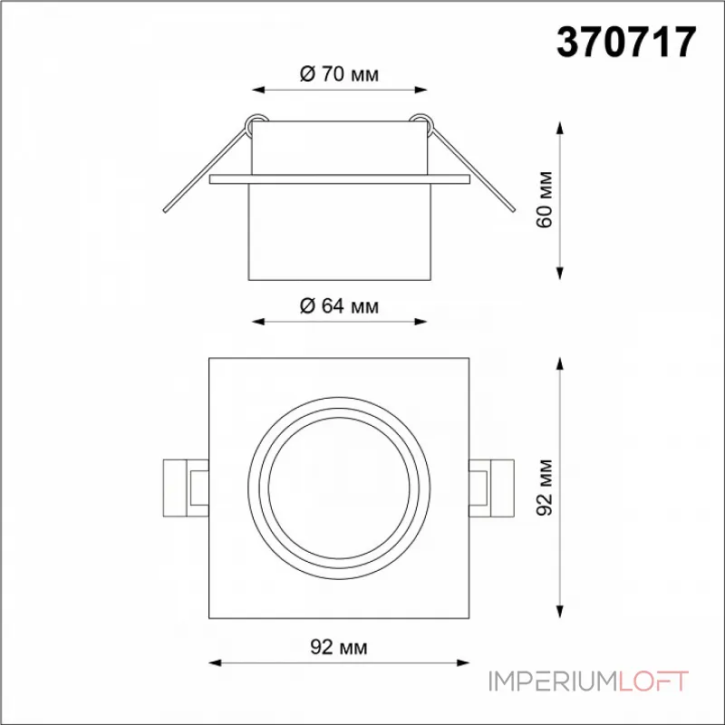 Встраиваемый светильник Novotech Lirio 370717 Цвет плафонов черный