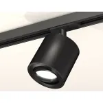 Светильник на штанге Ambrella Track System XT7532020