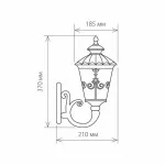 Светильник на штанге Elektrostandard Diadema Diadema U (GLYF-8046U) черное золото от ImperiumLoft