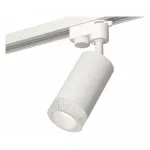 Светильник на штанге Ambrella XT632 XT6322080 Цвет плафонов белый
