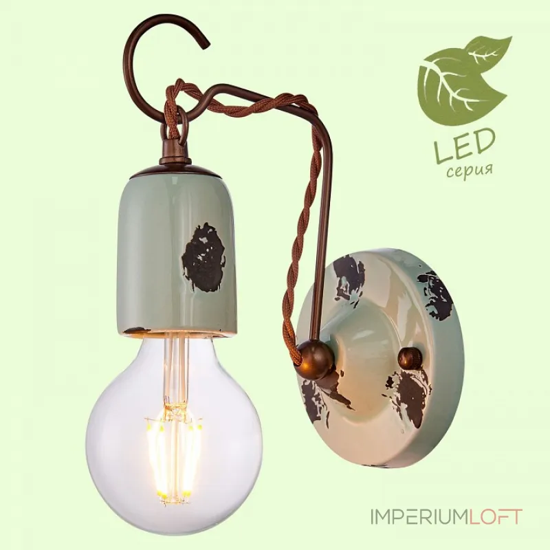 Бра Lussole LOFT GRLSP-8158