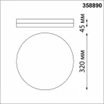 Накладной светильник Novotech Opal 358890 от ImperiumLoft