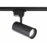 Светильник на штанге Ambrella Track System GL GL5828