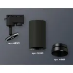 Светильник на штанге Ambrella XT632 XT6323061 Цвет плафонов черный