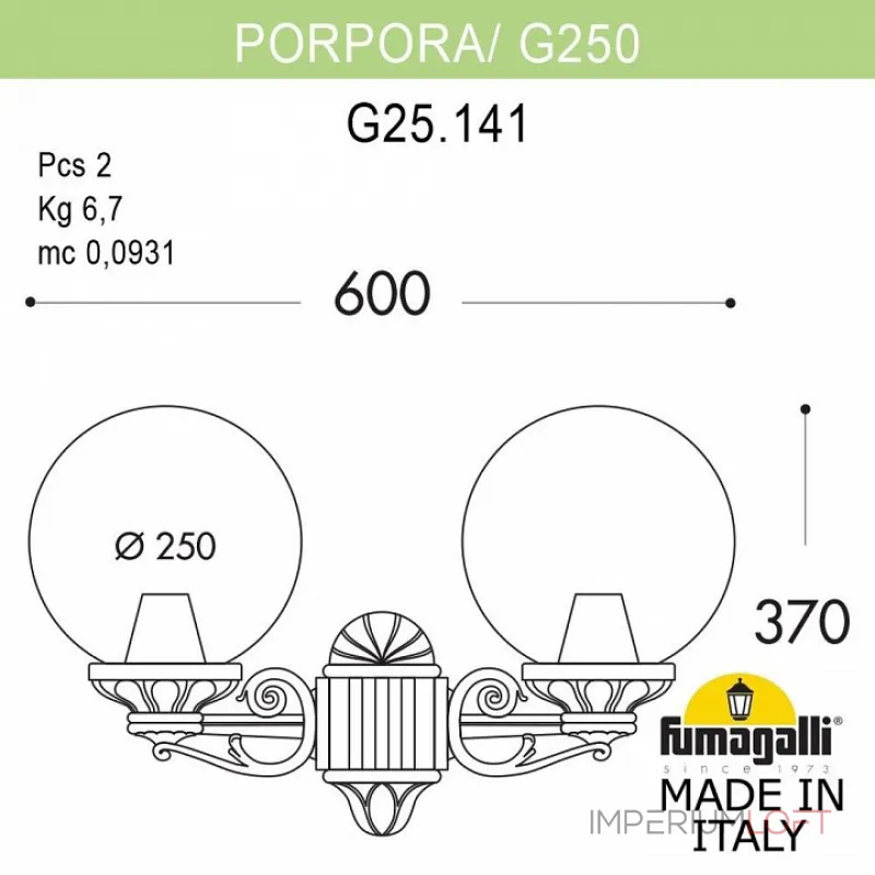 Светильник на штанге Fumagalli Globe 250 G25.141.000.VYE27