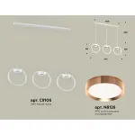 Подвесной светильник Ambrella XB XB9106104