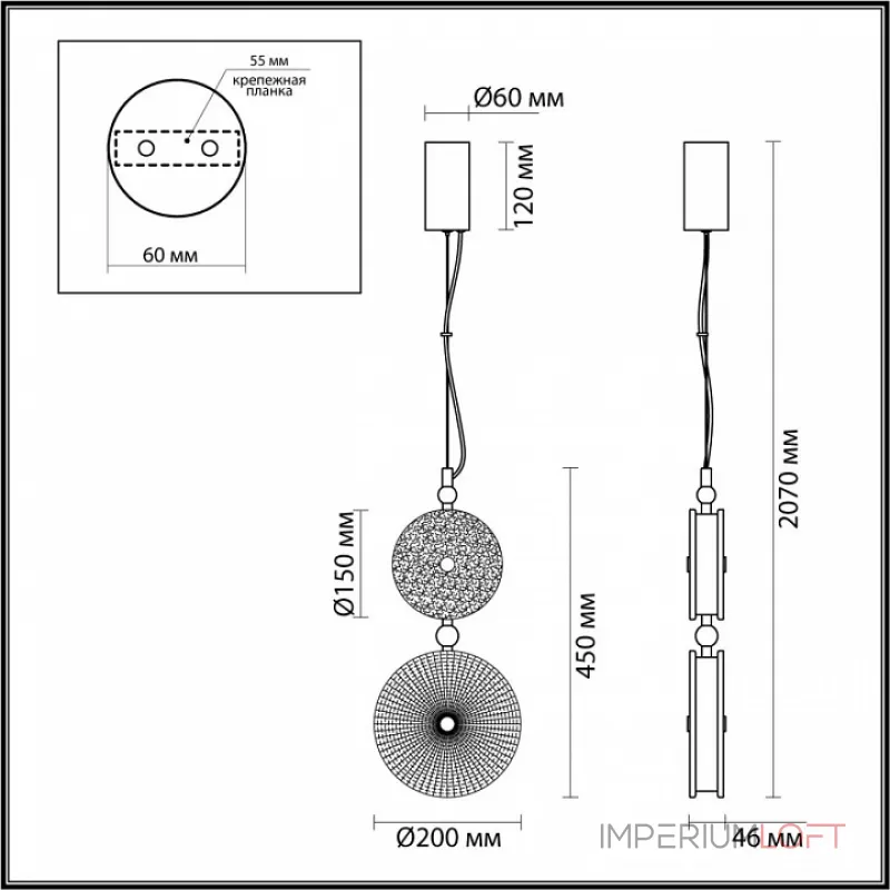 Подвесной светильник Odeon Light Caramella 1 5416/13LC