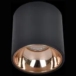 Накладной светильник Citilux Старк CL7440113 от ImperiumLoft
