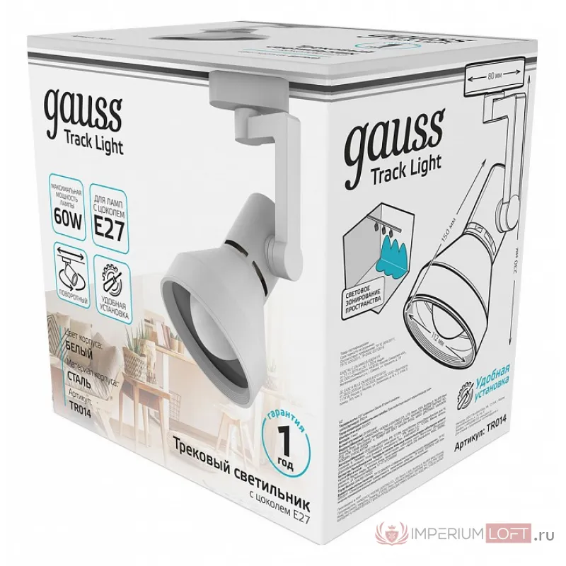 Светильник на штанге Gauss TR TR014 Цвет плафонов белый от ImperiumLoft