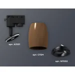 Светильник на штанге Ambrella XT112 XT1124002