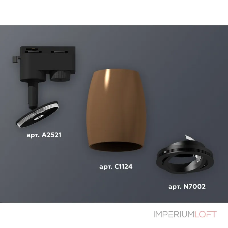 Светильник на штанге Ambrella XT112 XT1124002 Светильник на штанге Ambrella XT112 XT1124002