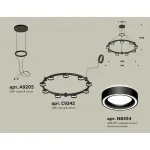 Подвесная люстра Ambrella XR XR92051901
