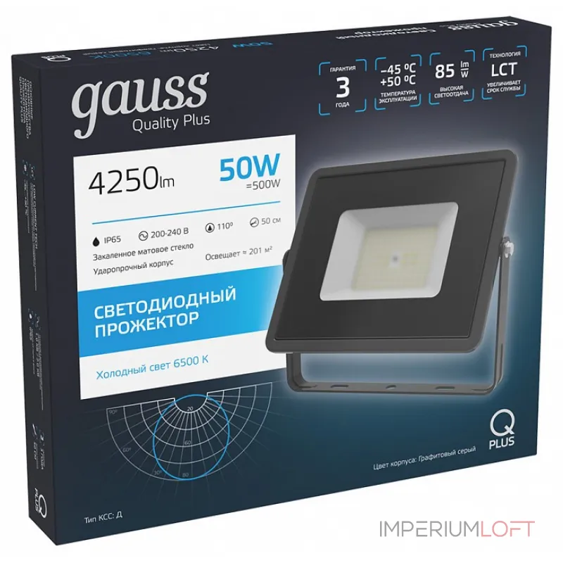 Настенно-потолочный прожектор Gauss Qplus 690511350 Цвет плафонов прозрачный