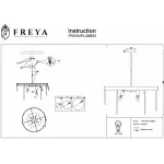 Люстра на штанге Freya FR5104PL-08BS3