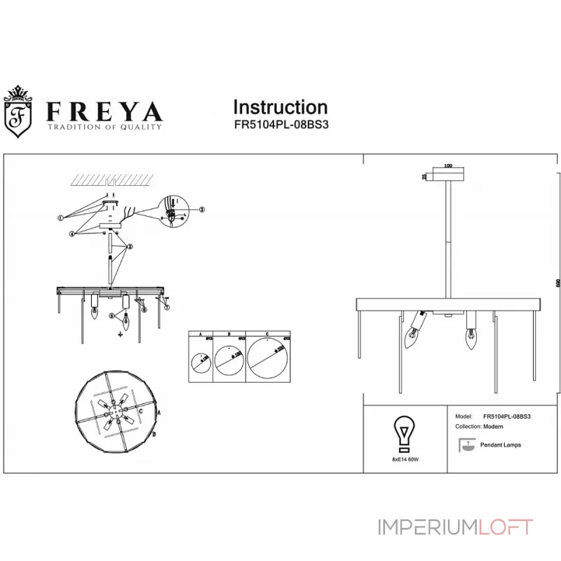 Люстра на штанге Freya FR5104PL-08BS3