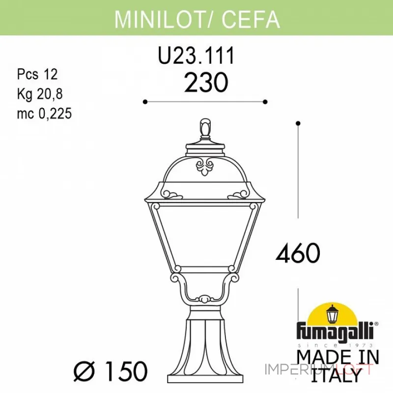 Наземный низкий светильник Fumagalli Cefa U23.111.000.WYF1R
