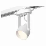 Светильник на штанге Ambrella Track System XT6601001 Цвет плафонов белый