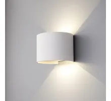 Накладной светильник Elektrostandard 1518 a038830 Цвет арматуры белый Накладной светильник Elektrostandard 1518 a038830 Цвет арматуры белый