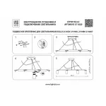 Подвесная люстра Lightstar Rullo LR0203101 от ImperiumLoft