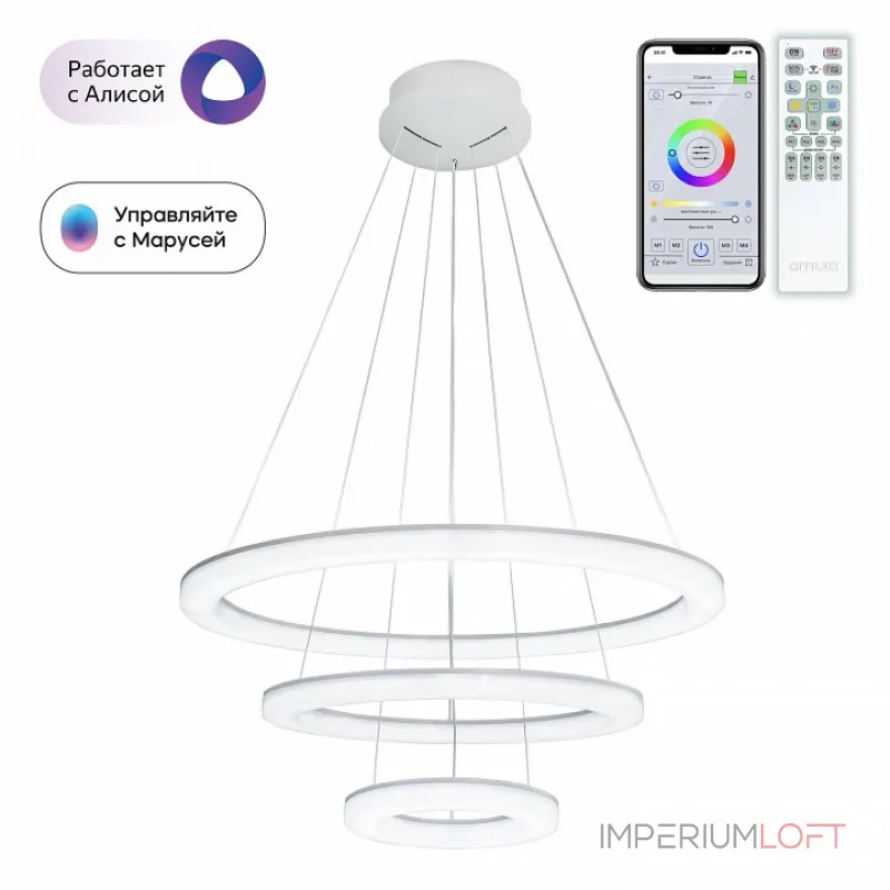 Подвесная люстра Citilux Электрон CL710A104S 