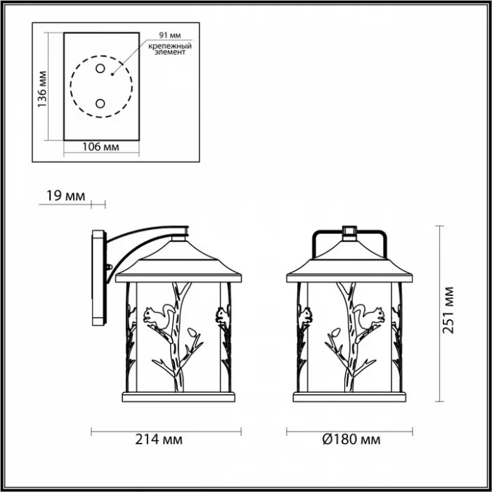 Светильник на штанге Odeon Light Cuita 4963/1W от ImperiumLoft