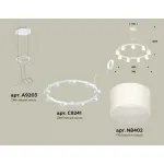 Подвесная люстра Ambrella XR XR92031904