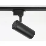 Светильник на штанге Ambrella Track System GL GL5828