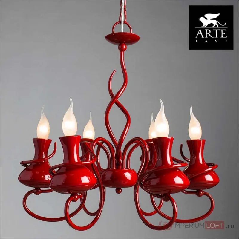 Подвесная люстра Arte Lamp Vaso A6819LM-6RD Цвет арматуры Красный Цвет плафонов серый от ImperiumLoft