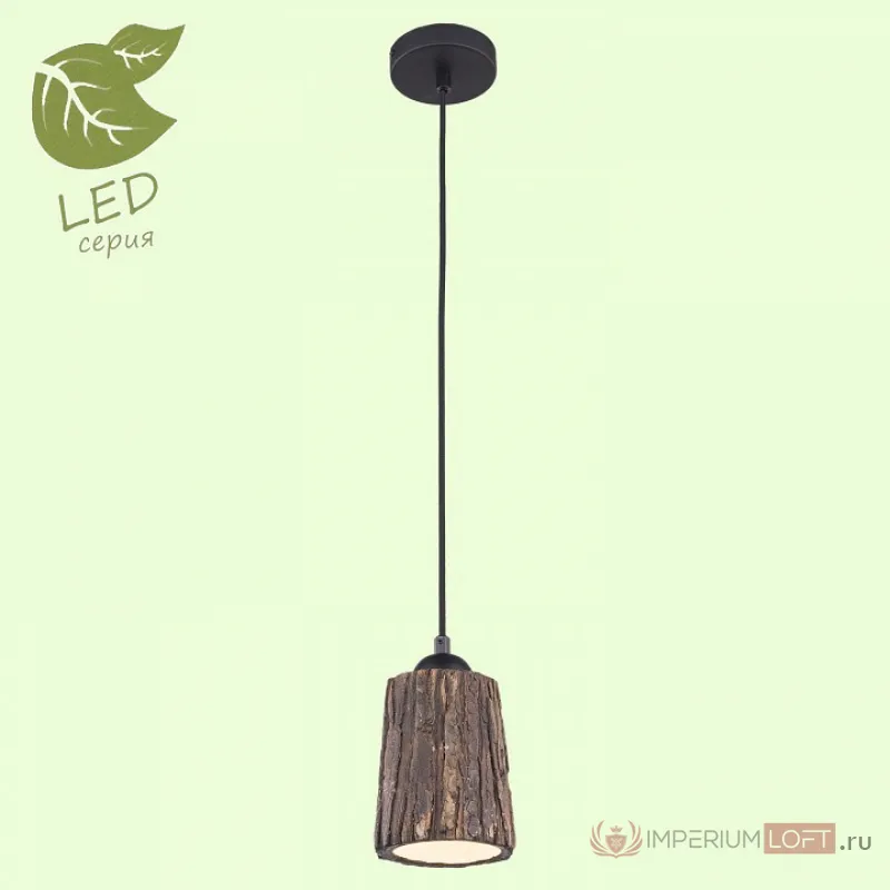 Подвесной светильник Lussole LSP-986 GRLSP-9862 от ImperiumLoft