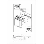 Накладной светильник Eglo Soncino 97294 от ImperiumLoft