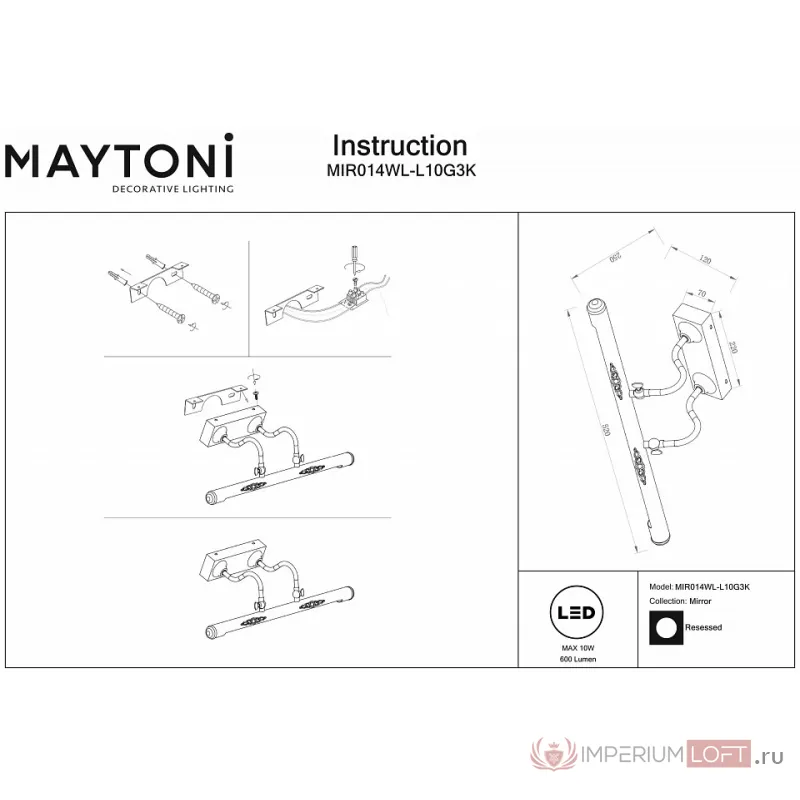 Подсветка для зеркала Maytoni Oculus MIR014WL-L10G3K от ImperiumLoft