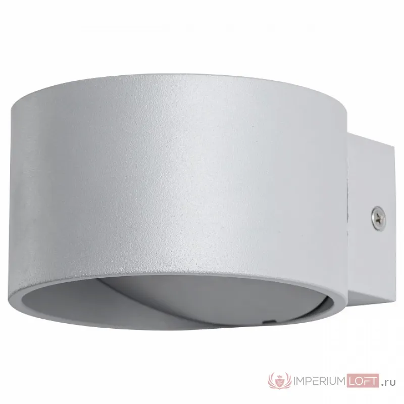 Накладной светильник Arte Lamp 1417 A1417AP-1GY Цвет арматуры серый Цвет плафонов серый от ImperiumLoft
