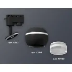 Светильник на штанге Ambrella XT110 XT1102070 Цвет плафонов черно-белый