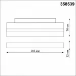 Накладной светильник Novotech Flum 358539 Цвет плафонов белый
