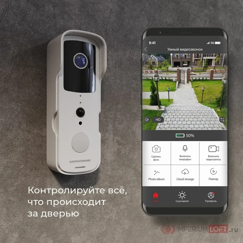 Звонок беспроводной с камерой Elektrostandard 76105 76105/00 Чёрный от ImperiumLoft