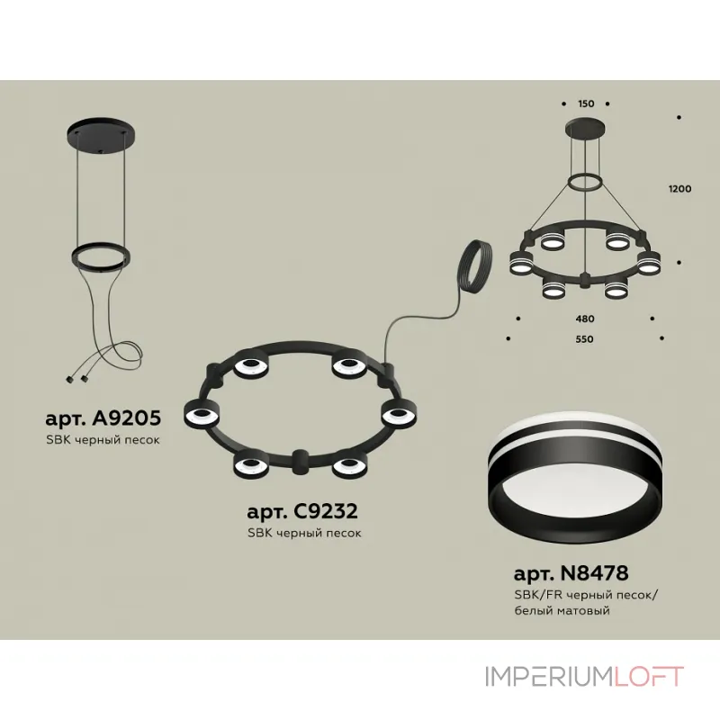 Подвесная люстра Ambrella XR XR92051203