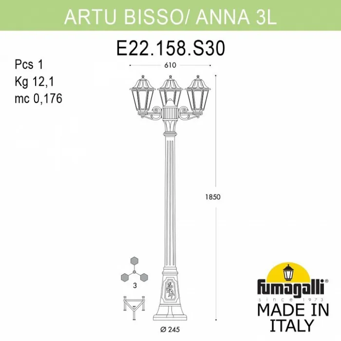 Фонарный столб Fumagalli Artu/Anna E22.158.S30.AXF1R от ImperiumLoft