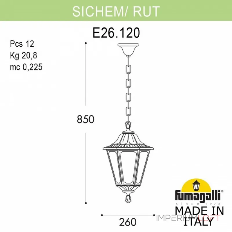 Подвесной светильник Fumagalli Rut E26.120.000.BYF1R Подвесной светильник Fumagalli Rut E26.120.000.BYF1R